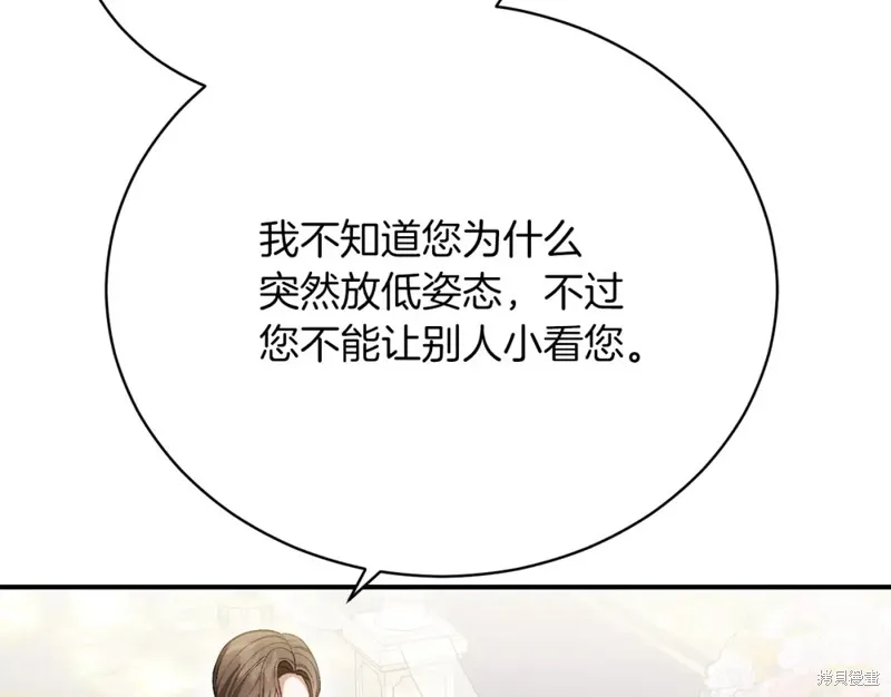 第36话 第47页
