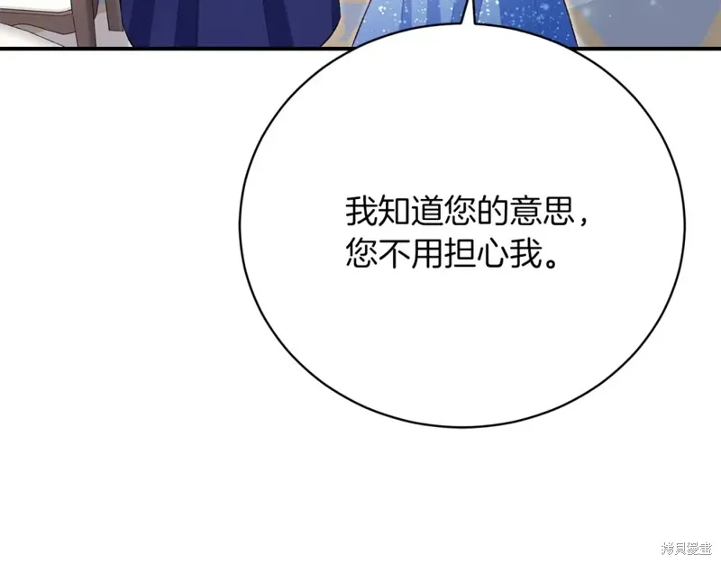 第36话 第49页