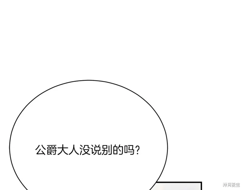 第36话 第50页