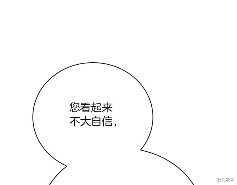 第36话 第54页