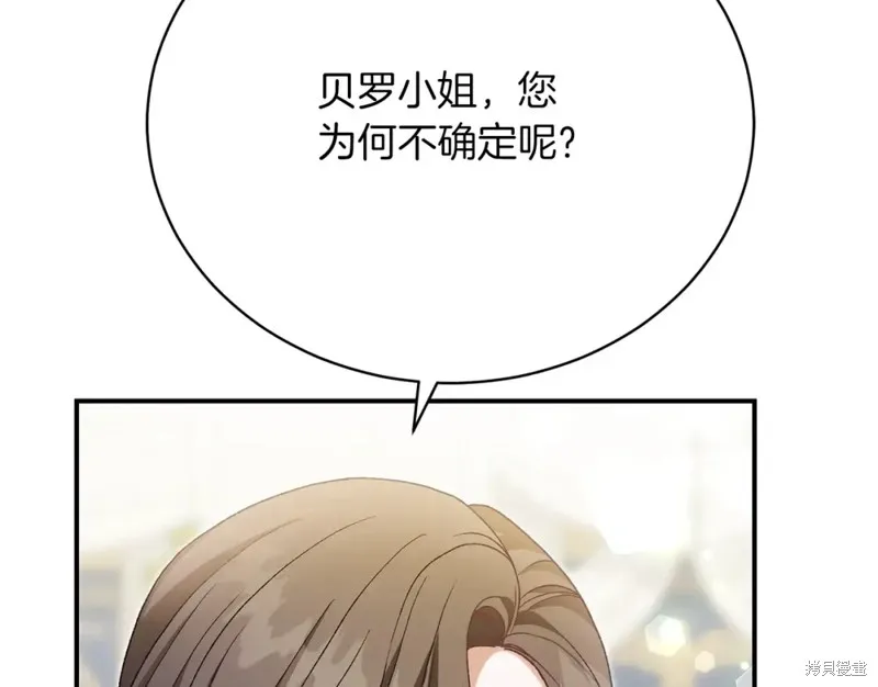第36话 第55页