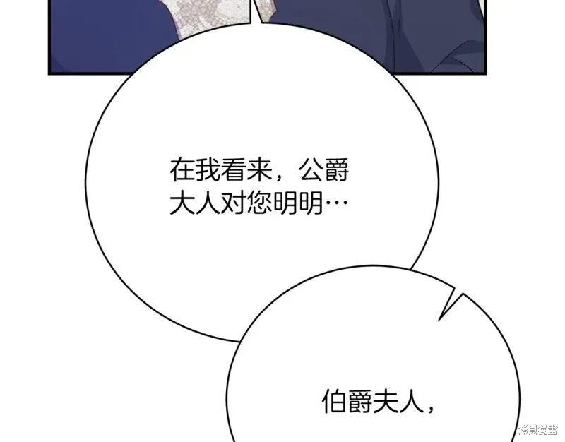 第36话 第57页