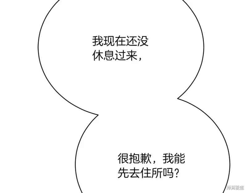 第36话 第59页