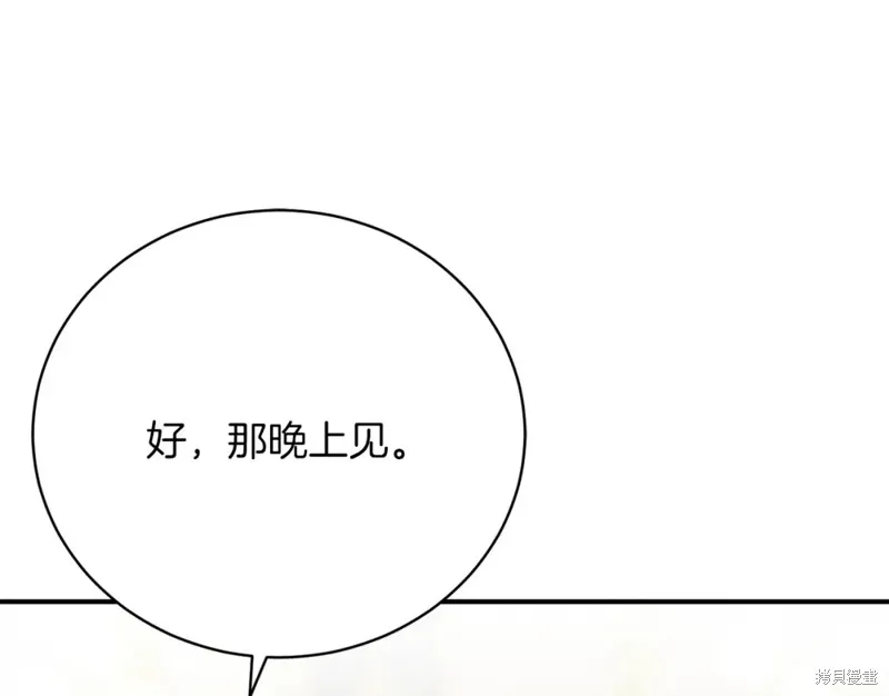 第36话 第62页