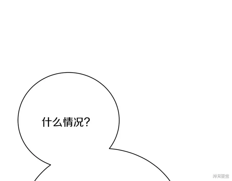 第36话 第65页