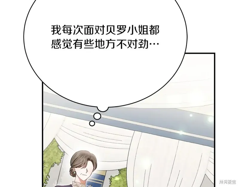 第36话 第66页
