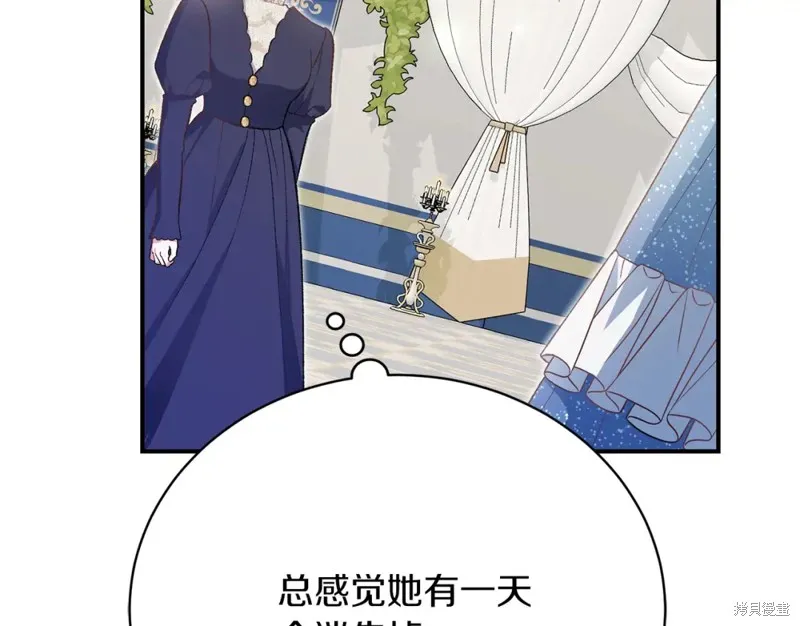 第36话 第67页