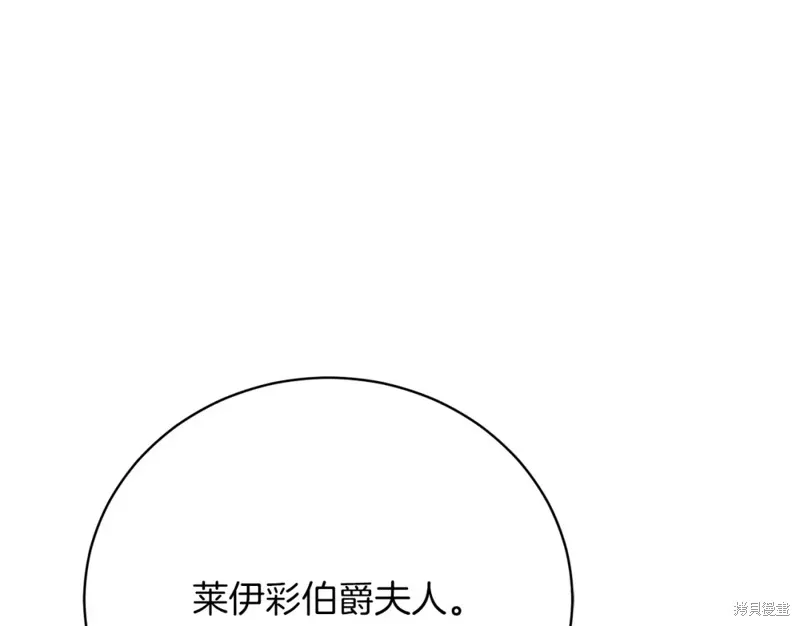 第36话 第70页