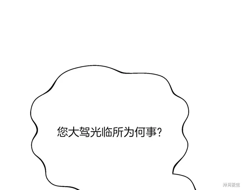 第36话 第75页