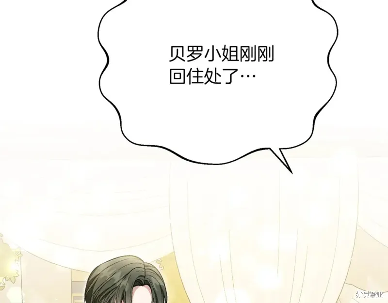 第36话 第76页