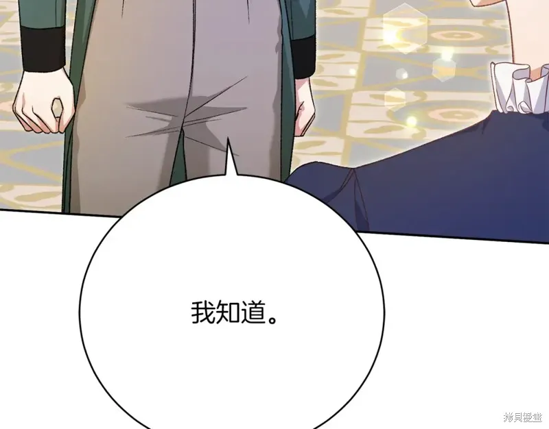 第36话 第78页