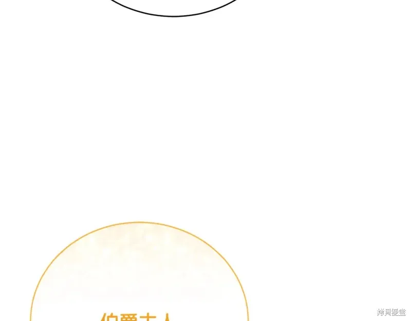 第36话 第79页