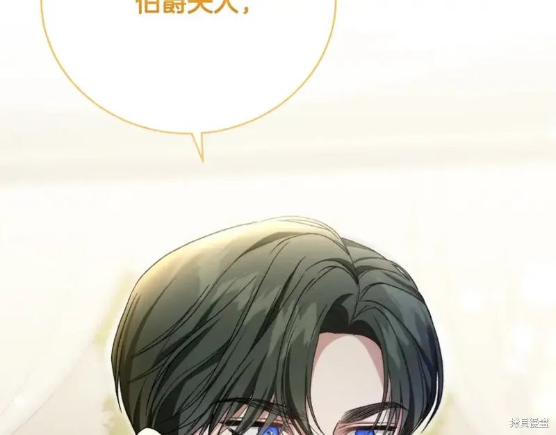 第36话 第80页