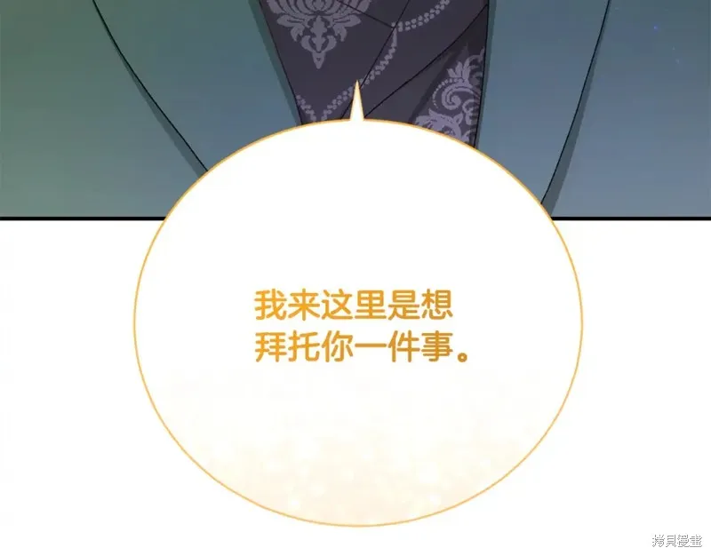 第36话 第82页