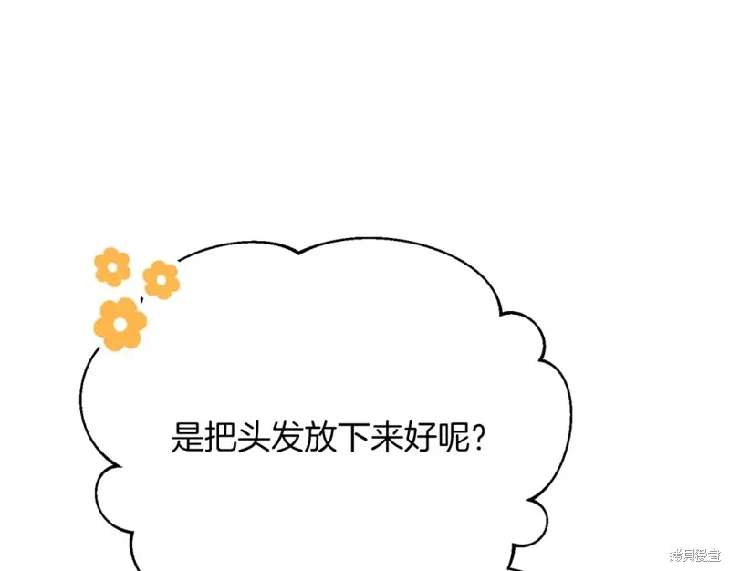 第36话 第90页