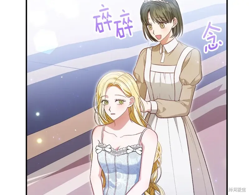 第36话 第92页
