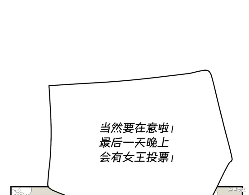 第36话 第95页