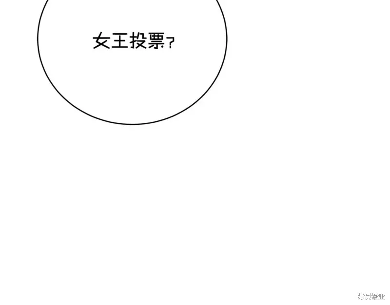 第36话 第97页