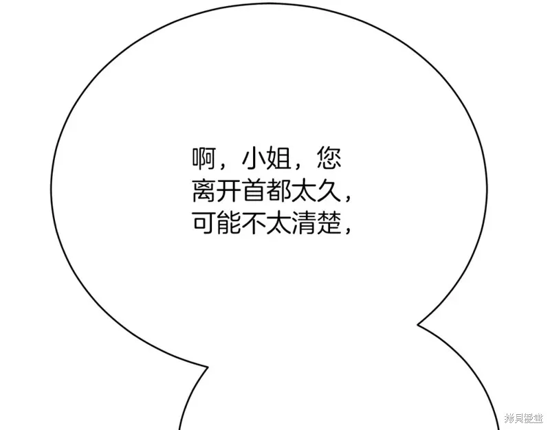 第36话 第98页