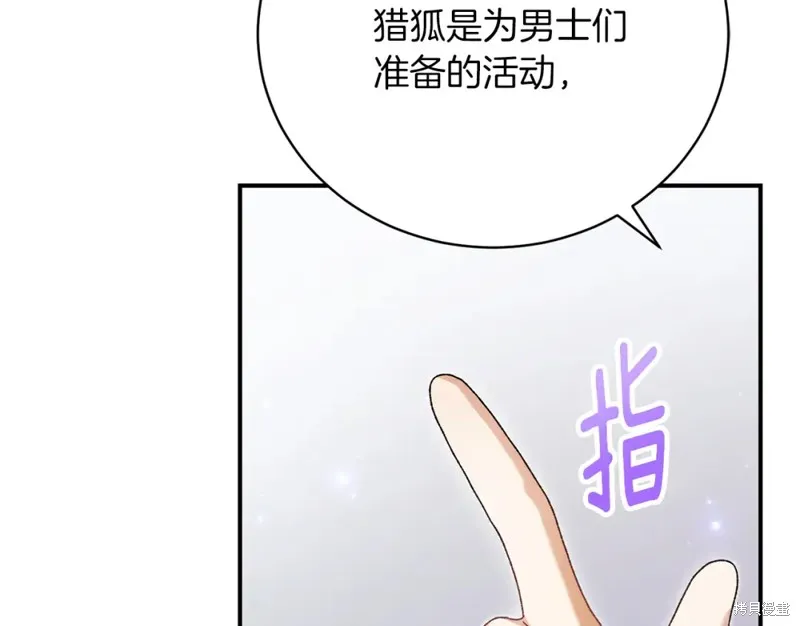 第36话 第99页