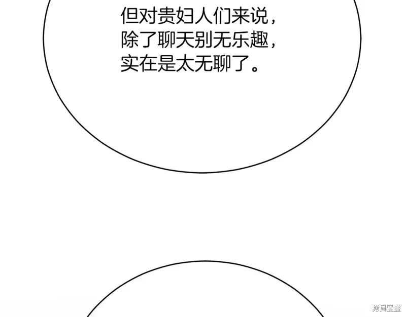 第36话 第101页