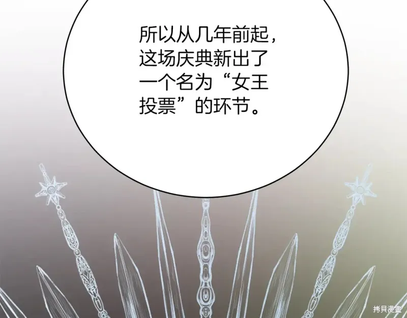 第36话 第102页