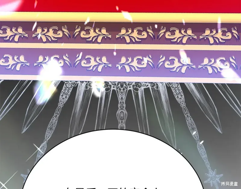 第36话 第104页