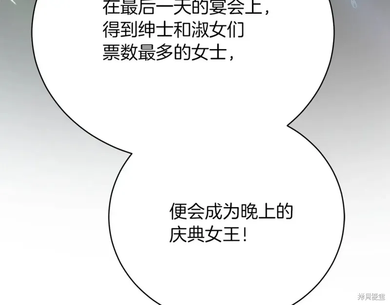第36话 第105页
