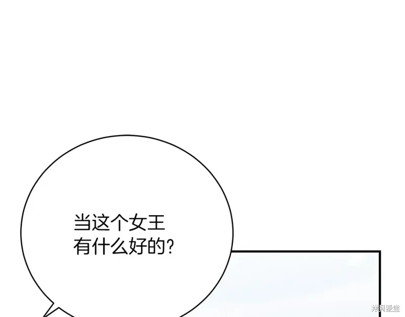 第36话 第107页