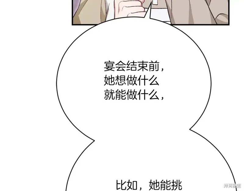 第36话 第109页