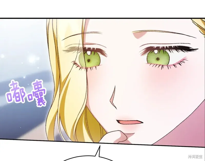 第36话 第111页