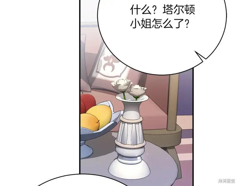 第36话 第114页