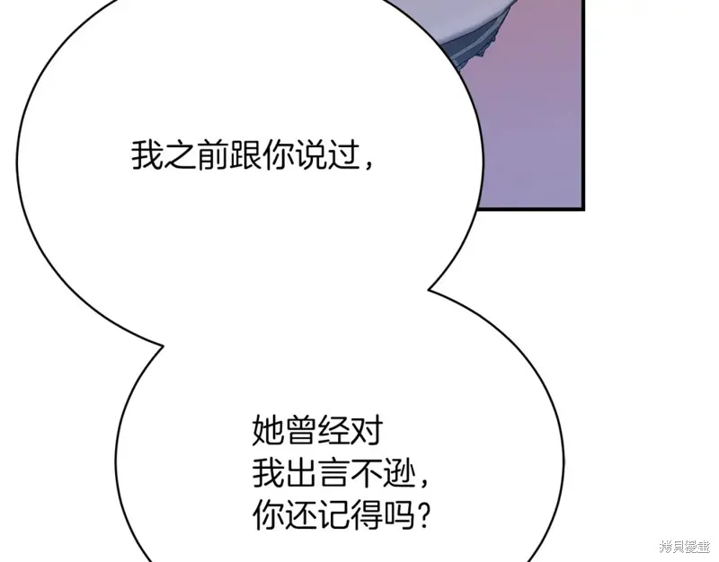 第36话 第115页