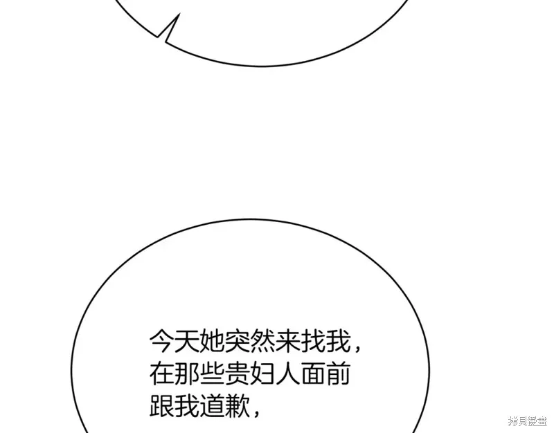 第36话 第116页