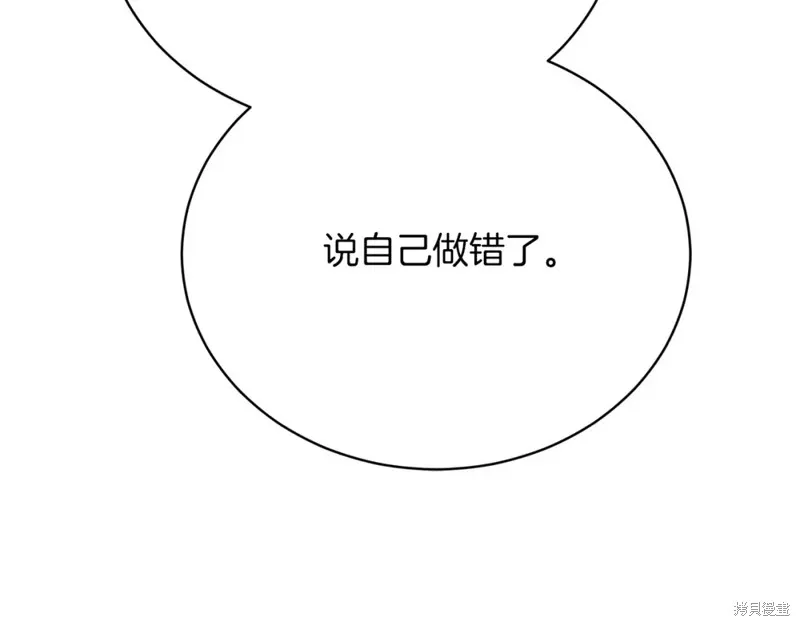 第36话 第117页