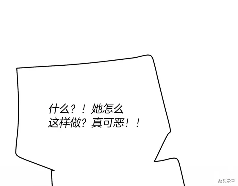第36话 第119页