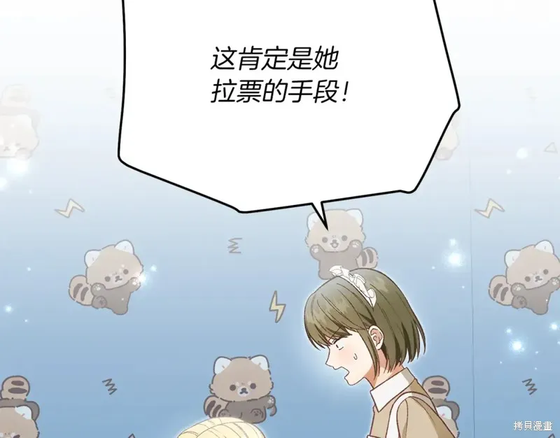 第36话 第120页
