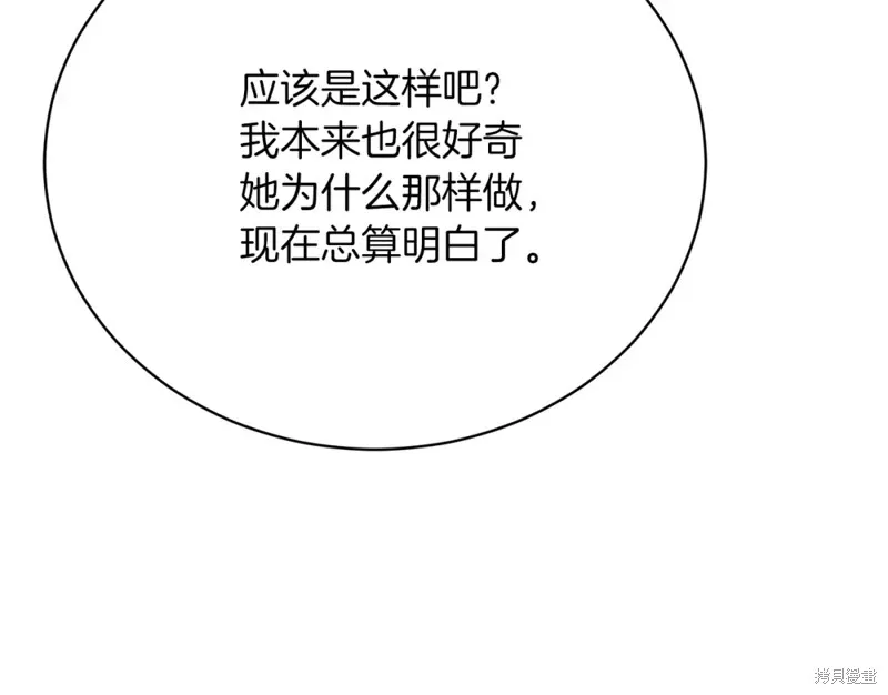 第36话 第122页