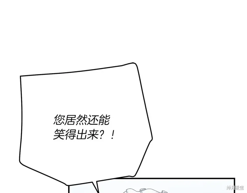 第36话 第123页