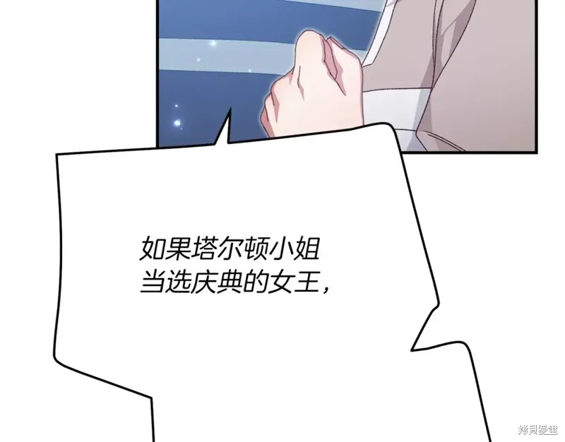 第36话 第125页