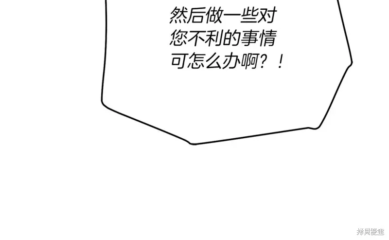 第36话 第126页