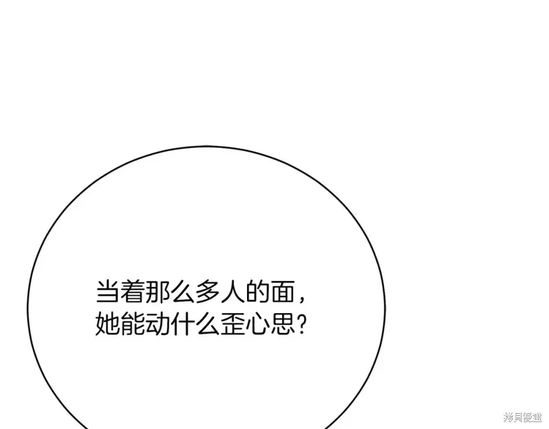 第36话 第127页