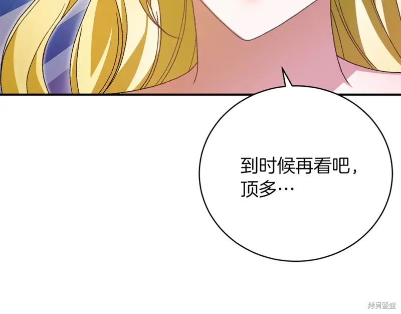 第36话 第129页