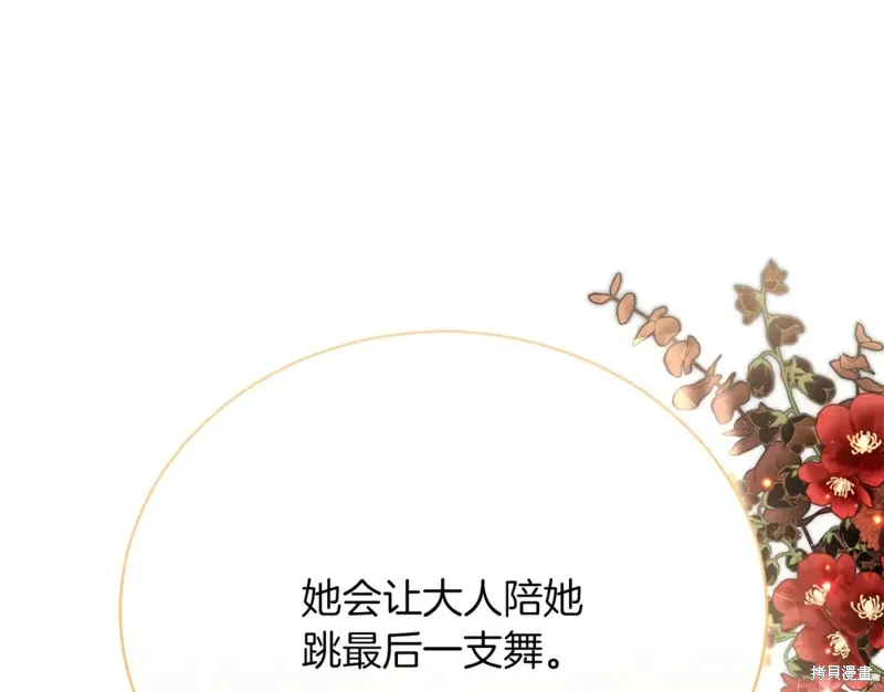 第36话 第130页