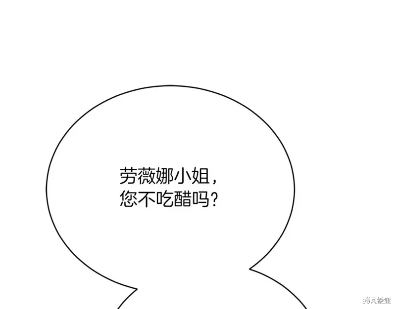 第36话 第135页