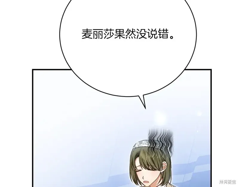 第36话 第136页