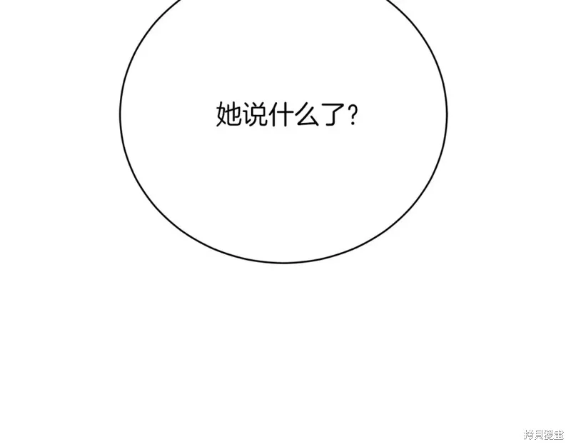 第36话 第138页