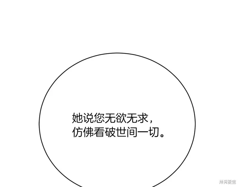 第36话 第139页