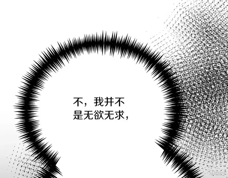 第36话 第142页