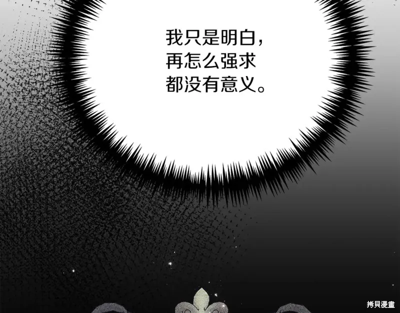 第36话 第143页